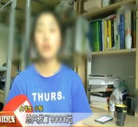 汕尾兼职模特上当怎么退钱(兼职模特上当了怎么办合同也签了怎么办)