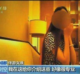 汕尾中国伴游网带你感触感染另类海岛风情(游伴游览app)