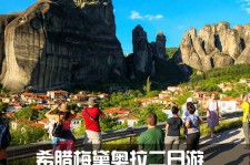 汕尾2日游(2日游去哪里好玩)