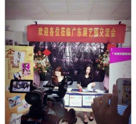 汕尾今天去一家公司面试模特兼职(雇用网站上的模特兼职是实的吗?)