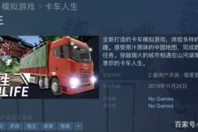 汕尾开着卡车带老伴游中国(开卡车为什么要带老婆一起)
