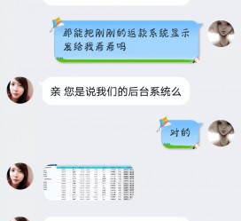 汕尾兼职模特识破聊天记录(兼职模特识破聊天记录违法吗)