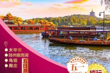 汕尾旅游团报价(新疆旅游团报价)