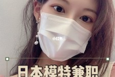 汕尾网上兼职模特的工做是实的吗(网上兼职模特的工做是实的吗可信吗)
