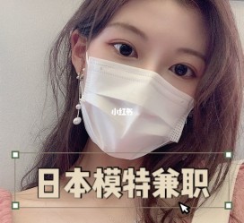 汕尾网上兼职模特的工做是实的吗(网上兼职模特的工做是实的吗可信吗)