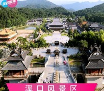 汕尾旅游价格(旅游一次大概多少钱)