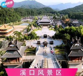 汕尾旅游价格(旅游一次大概多少钱)