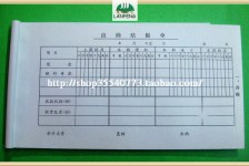 汕尾关于全国陪床伴游雇用一单一结的信息