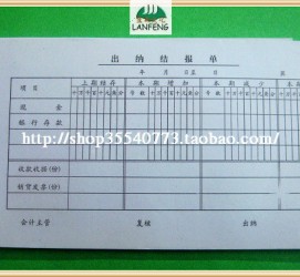 汕尾关于全国陪床伴游雇用一单一结的信息