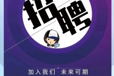 汕尾私人伴游招聘 南昌伴游招聘，全国各地私人陪同游玩(今日/招聘)