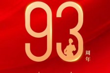 汕尾中国伴游带你游玩祖国大好山河(祖国我想对你说简短)