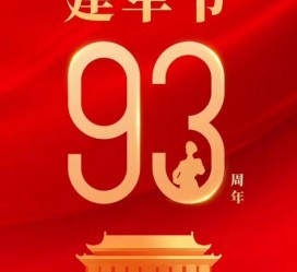 汕尾中国伴游带你游玩祖国大好山河(祖国我想对你说简短)