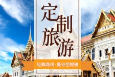 汕尾泰国“私人伴游”，令欧美老头过于着迷，从业者说出其中内幕