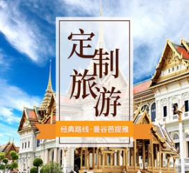 汕尾泰国“私人伴游”，令欧美老头过于着迷，从业者说出其中内幕