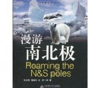 汕尾游记攻略(ps西游记攻略)