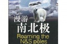 汕尾游记攻略(ps西游记攻略)