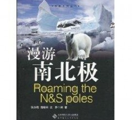 汕尾游记攻略(ps西游记攻略)