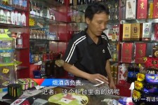 汕尾网上雇用伴游然后要你买烟的简单介绍