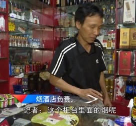 汕尾网上雇用伴游然后要你买烟的简单介绍