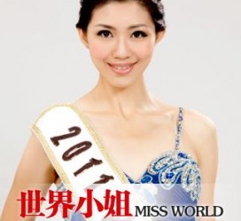 汕尾合肥商务模特兼职(合肥礼节模特兼职群)