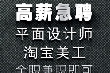 汕尾档口雇用兼职模特(档口小妹一般几月份雇用)