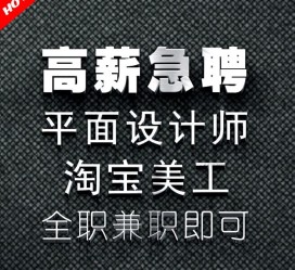 汕尾档口雇用兼职模特(档口小妹一般几月份雇用)