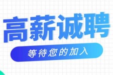 汕尾九江模特兼职雇用(九江模特兼职雇用最新信息)