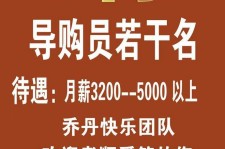汕尾雇用男女商务伴游(北京夜场雇用模特800)