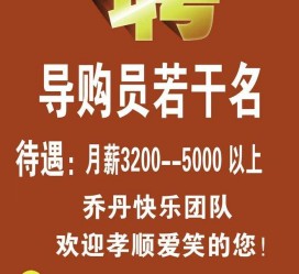 汕尾雇用男女商务伴游(北京夜场雇用模特800)