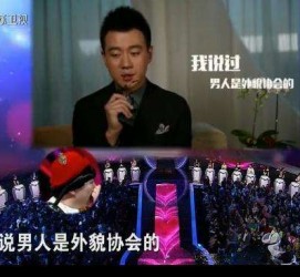 汕尾2018非诚勿扰做模特兼职的男嘉宾(2018非诚勿扰做模特兼职的男嘉宾有哪些)