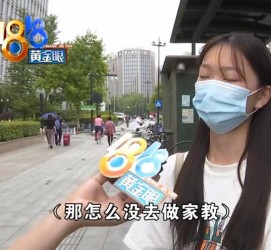 汕尾兼职模特之美院女孩的简单介绍