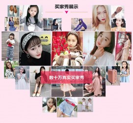 汕尾淘宝兼职模特怎么要回钱(淘宝模特兼职要交钱吗)