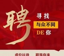 汕尾商务伴游招聘 重庆星级酒店诚招司机服务员夜场保安