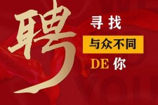 汕尾商务伴游招聘 重庆星级酒店诚招司机服务员夜场保安