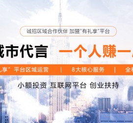 汕尾青岛兼职**联络体例(青岛兼职1010兼职网)
