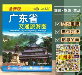 汕尾旅游图(旅游图标设计)