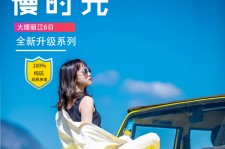 汕尾大理伴游网雇用(大理聪慧旅游开展有限公司雇用)