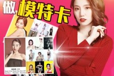 汕尾重庆淘宝模特兼职雇用(成都淘宝模特兼职雇用)