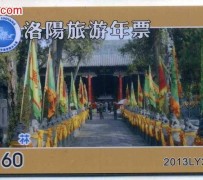 汕尾旅游热线(杭州旅游热线)