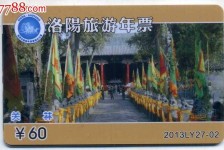 汕尾旅游热线(杭州旅游热线)