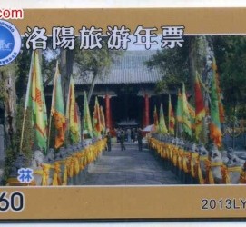 汕尾旅游热线(杭州旅游热线)