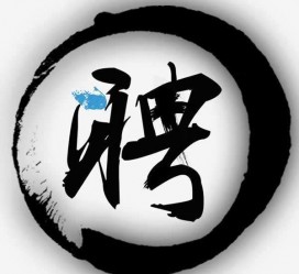 汕尾伴游雇用天津(天津公关雇用伴游)
