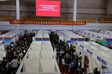 汕尾上海伴游雇用无押金(上海伴游雇用无押金可靠吗)