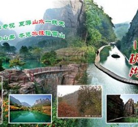 汕尾一日游线路(黄果树旅游攻略一日游线路)