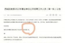 汕尾伴游雇用价格(北京伴游雇用价格查询)