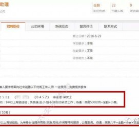 汕尾游艇伴游雇用(游艇办事员雇用)