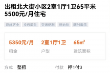汕尾私人伴游是什么 “过年租友”陷阱：骗财与色情服务