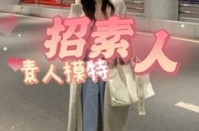 汕尾淘宝网拍模特兼职接单寄拍平台(淘宝网拍模特兼职接单寄拍平台有哪些)