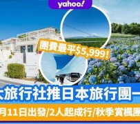 汕尾旅游价格(旅游价格机制)