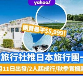 汕尾旅游价格(旅游价格机制)